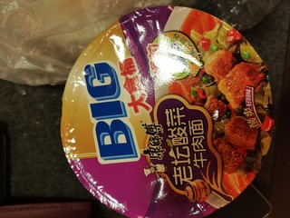 老坛酸菜牛肉面，吃了之后再也停不下来的面