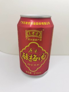 夏日居家必备饮品～王老吉酸梅汤