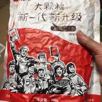 好品质，大颗粒，美味小满足