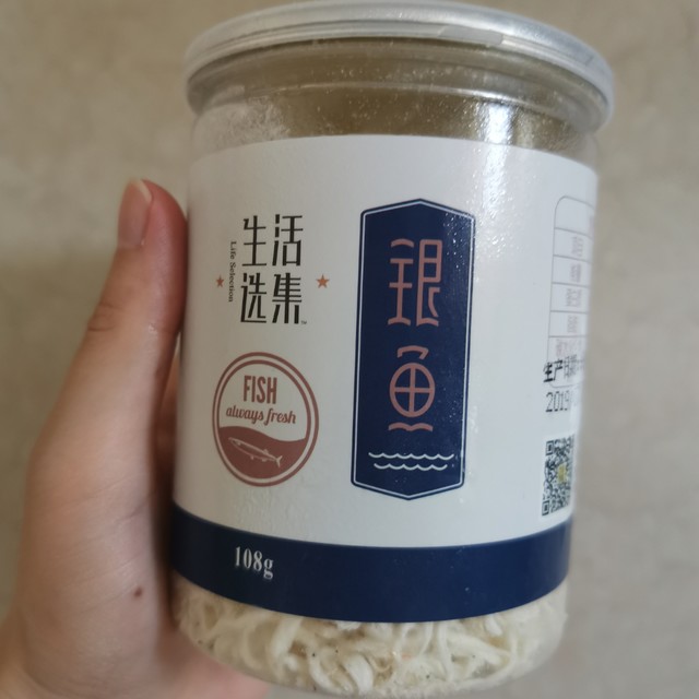 淡干银鱼宝宝，给宝宝辅食的好食物