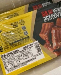 周黑鸭肉食三件套味道绝了