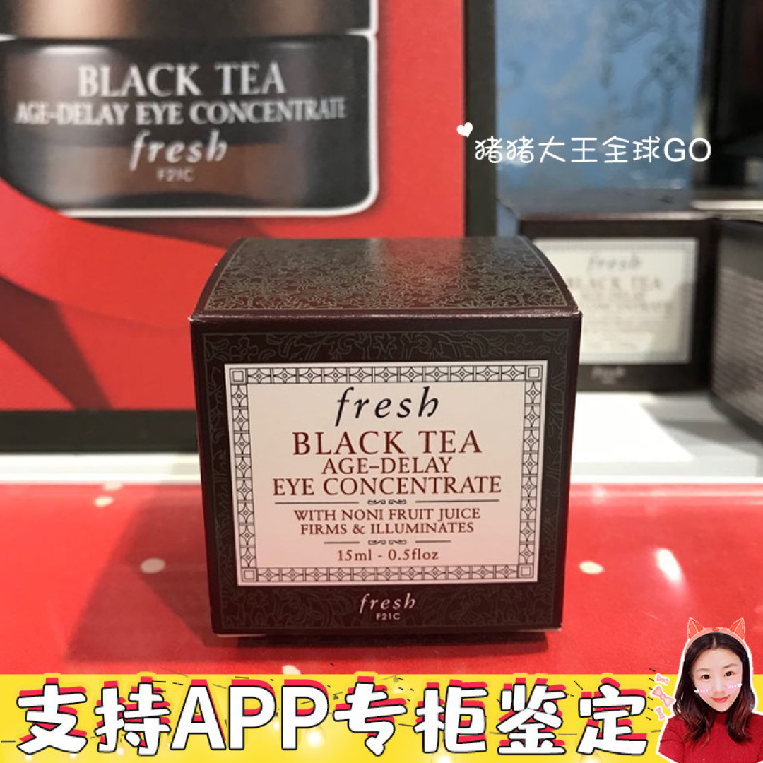 孕妇眼霜什么牌子好？孕妇眼霜去细纹有什么推荐的产品吗？