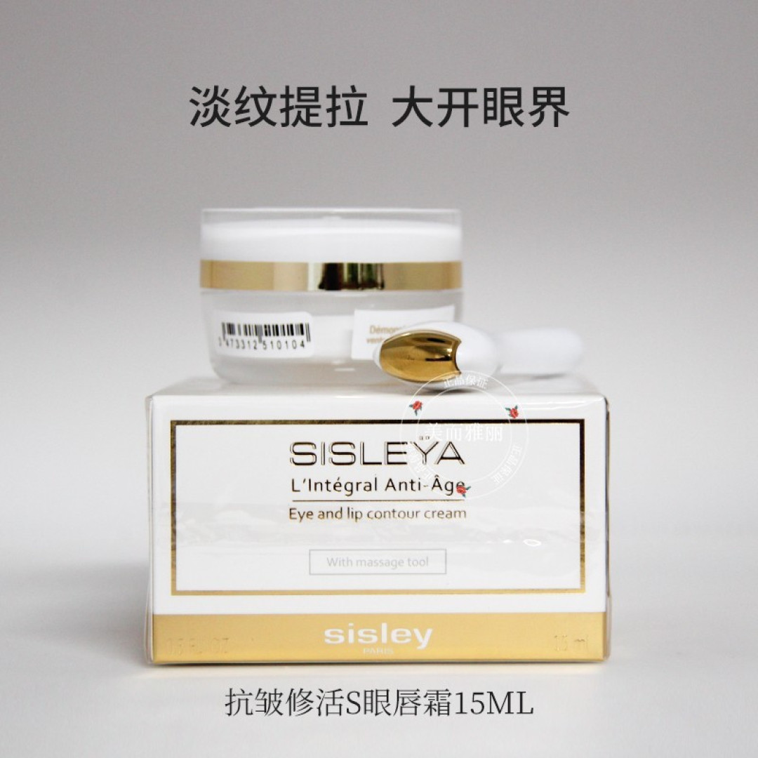 孕妇眼霜什么牌子好？孕妇眼霜去细纹有什么推荐的产品吗？