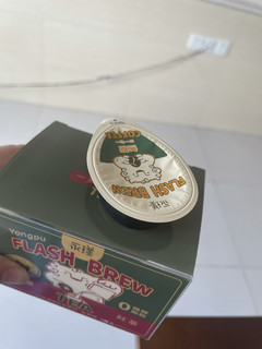 最近让我痴狂的永璞红茶原液