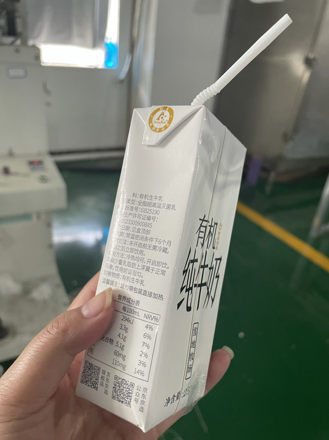 京东京造全脂牛奶