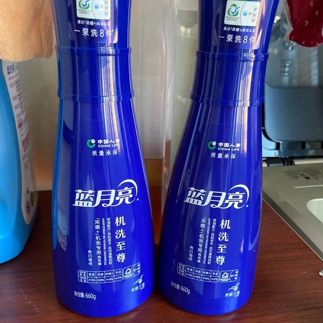 至尊机洗洗衣液