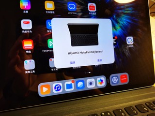 Matepad11官方键盘！