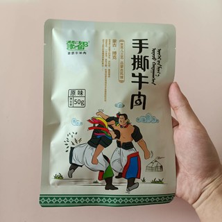 肉食者的最爱—牛肉干。