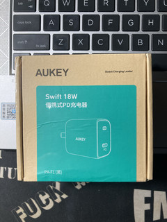 一个简简单单的aukey18w充电器开箱
