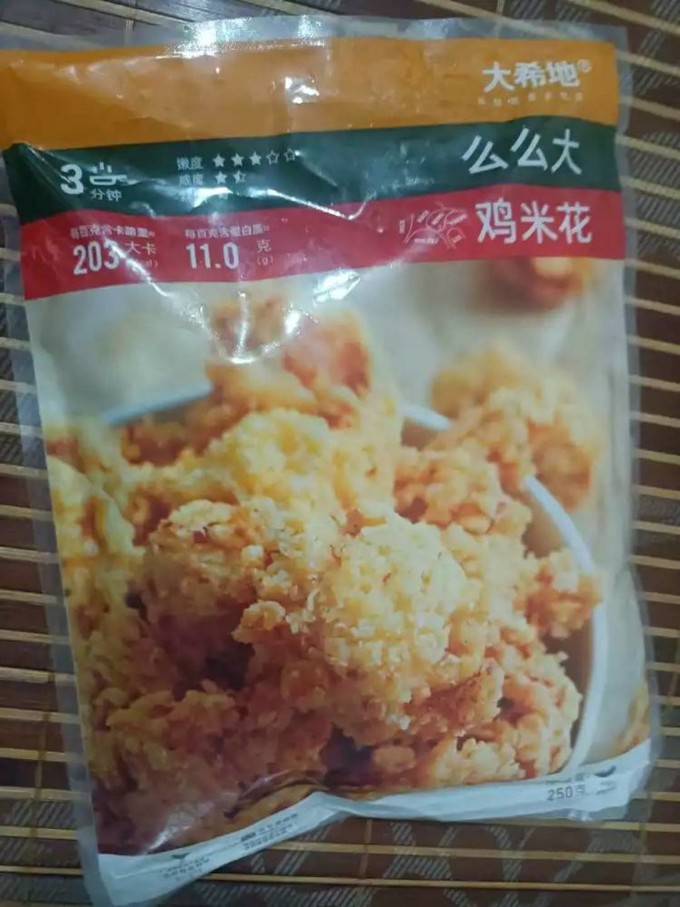 大希地禽蛋肉类