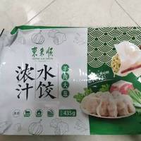 羊肉大葱水饺