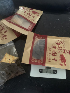 好吃的牛肉干！就是。。。。。嗯 就是好吃