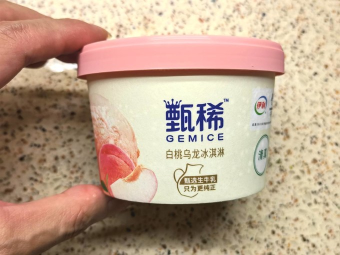 伊利冰淇淋/雪糕