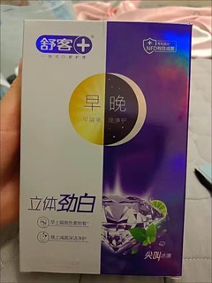 用完味道不大，能用久的 