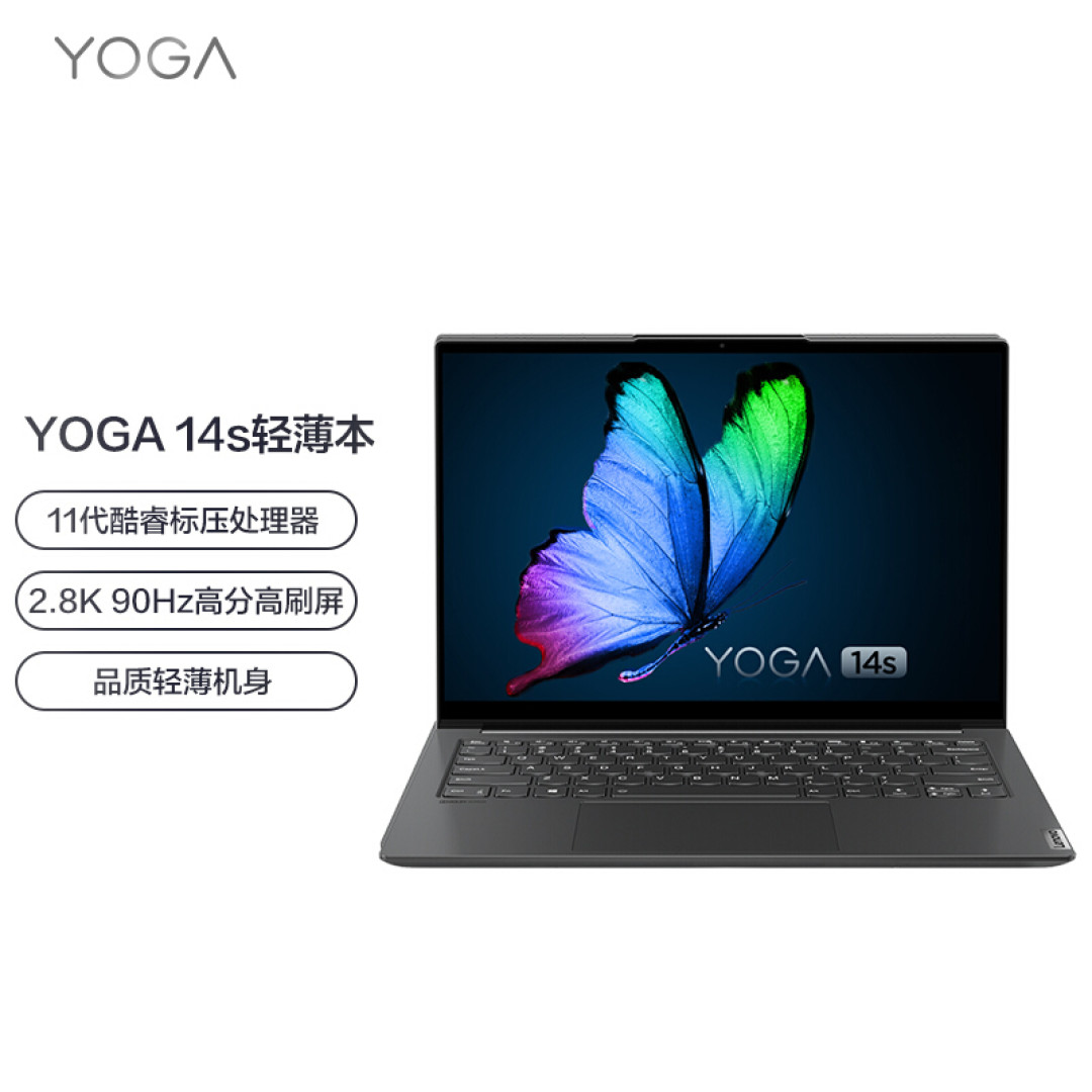 清凉一夏：从3000到10000散热体验优异的笔记本一览