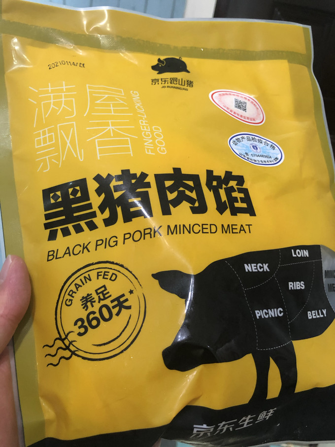 京东生鲜猪肉