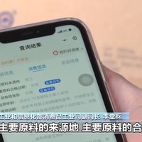 “婴配乳粉追溯”抖音小程序上线扫码可查奶粉真伪