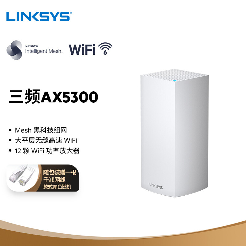 2021年顶级WiFi6路由器之间的PK是什么样的？   哪一款才是你的终极Mesh组网目标？