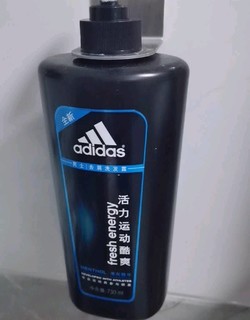 Adidas的沐浴套装