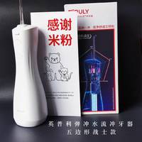 注重口腔护理，这款新型冲牙器 可以试试