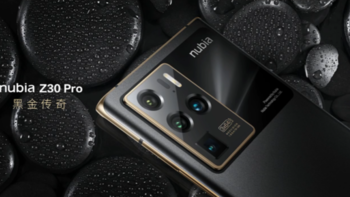 努比亚Z30 Pro黑金传奇限量版上架：黑金撞色设计、16GB+512GB大内存