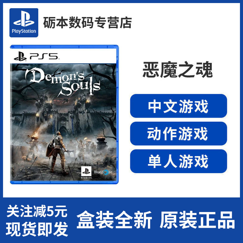 PlayStation Plus 夏日折扣来袭，来增加你的游戏库吧