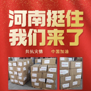 除了鸿星尔克，这些品牌也大力驰援河南！贵人鸟捐3000万、优衣库捐1000万……