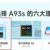 OPPO A93s预售；荣耀Magic3预热；三星Galaxy Z Fold3官方渲染图曝光