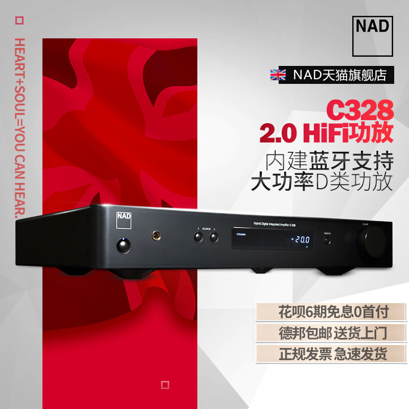 发烧HIFI之选，尊宝无源音箱+NAD功放试听