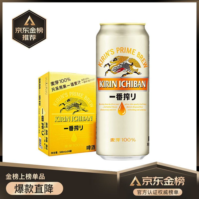 夏天喝这7款啤酒肯定错不了——夏日易饮啤酒推荐