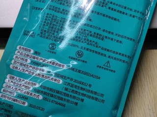 十分厚实的一款口罩