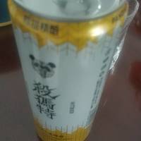 杀马特精酿