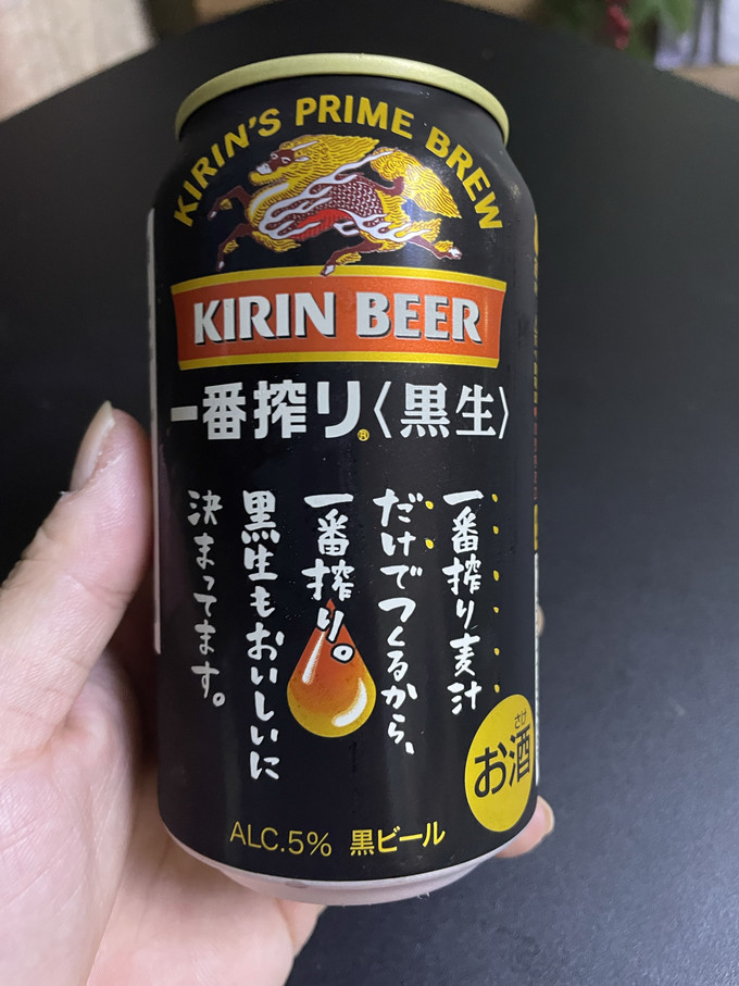 麒麟啤酒