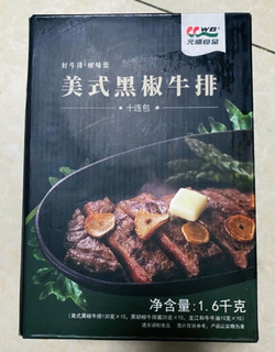 在家就能吃上口感不错的牛排