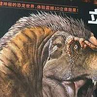 给喜欢恐龙的孩子买恐龙绘本，我推荐这本立体书