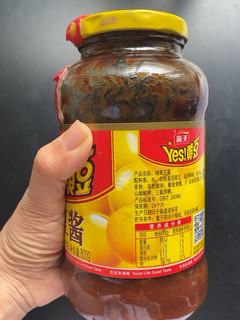 海天黄豆酱辣味更带劲yyds