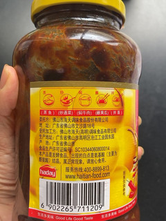 海天黄豆酱辣味更带劲yyds