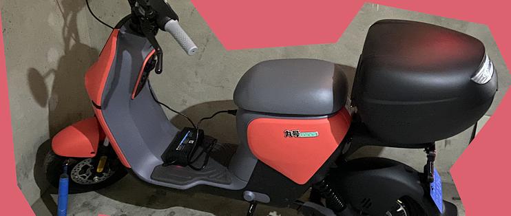 小毛驴改造 篇一:九号电动车b30c购车情况_电动车_什么值得买