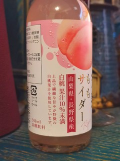 桃子，才是最夏天的味道！