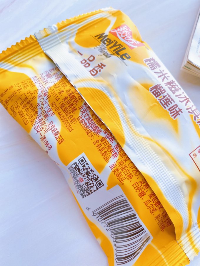 冰淇淋/雪糕怎么样 一口满嘴榴莲香!美怡乐榴莲糯米糍冰淇淋!