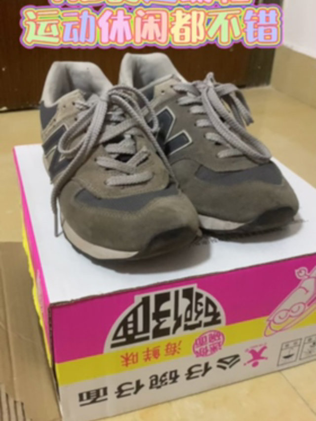 574元祖灰，经典的不能再经典的跑鞋👟