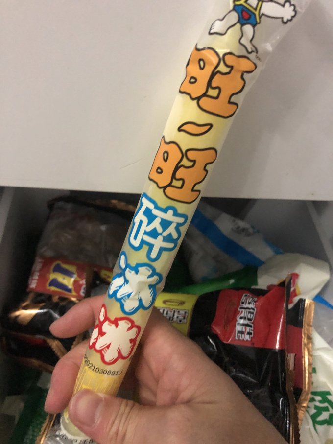 大家都吃过的冰棒旺旺棒棒冰