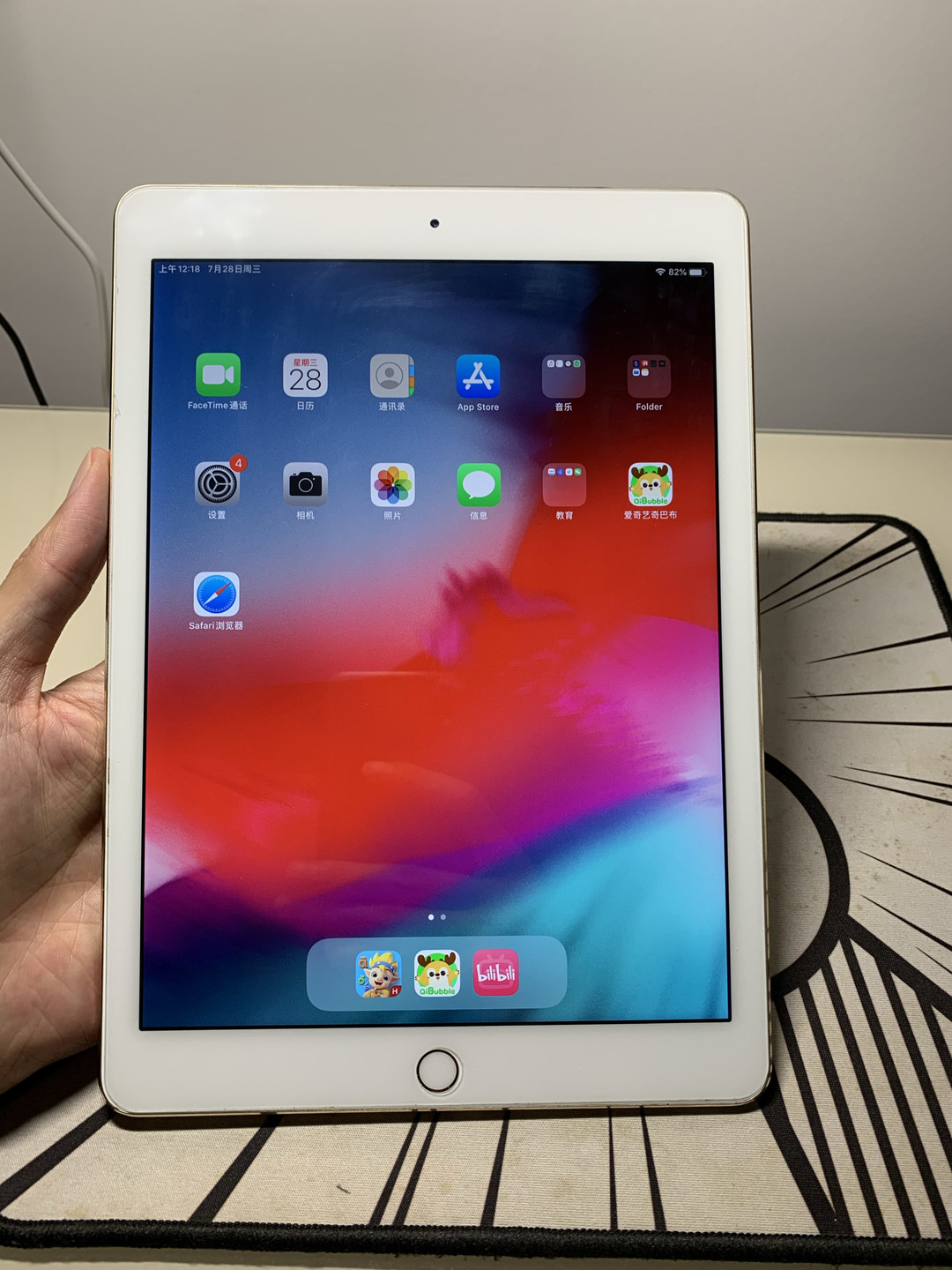 苹果iPad Pro 2016款iPad怎么样面面俱到的iPad Pro9.7_什么值得买