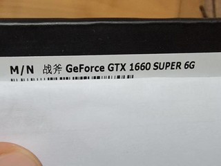 GeForce GTX 1660显卡晒单