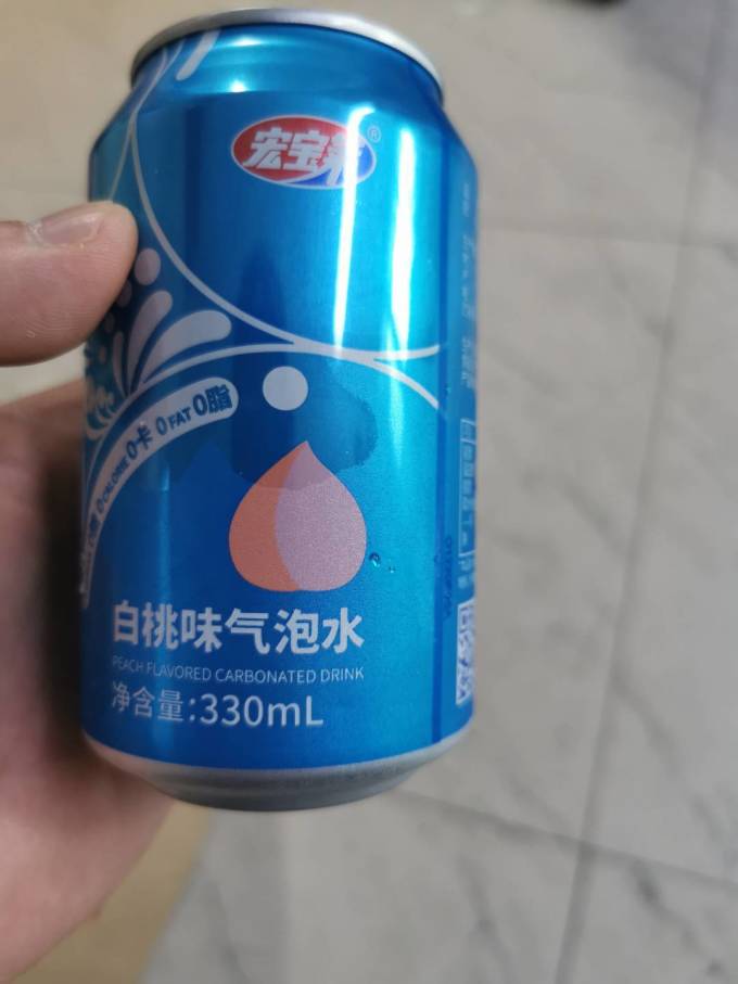 宏宝莱起泡饮用水