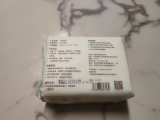 好孩子干湿两用巾