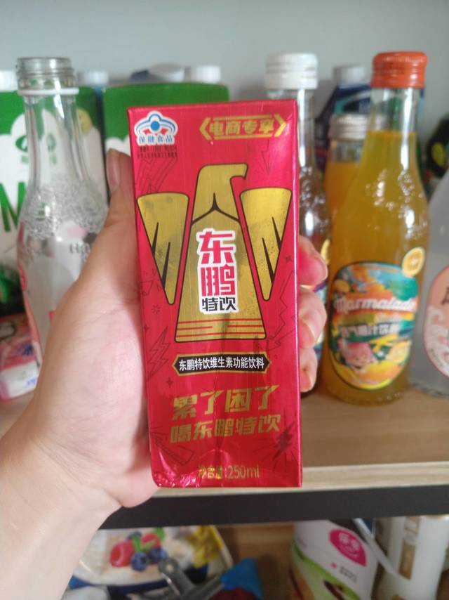 这是最便宜的维生素饮料了吗