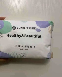 随便买都是白菜价的洗脸巾