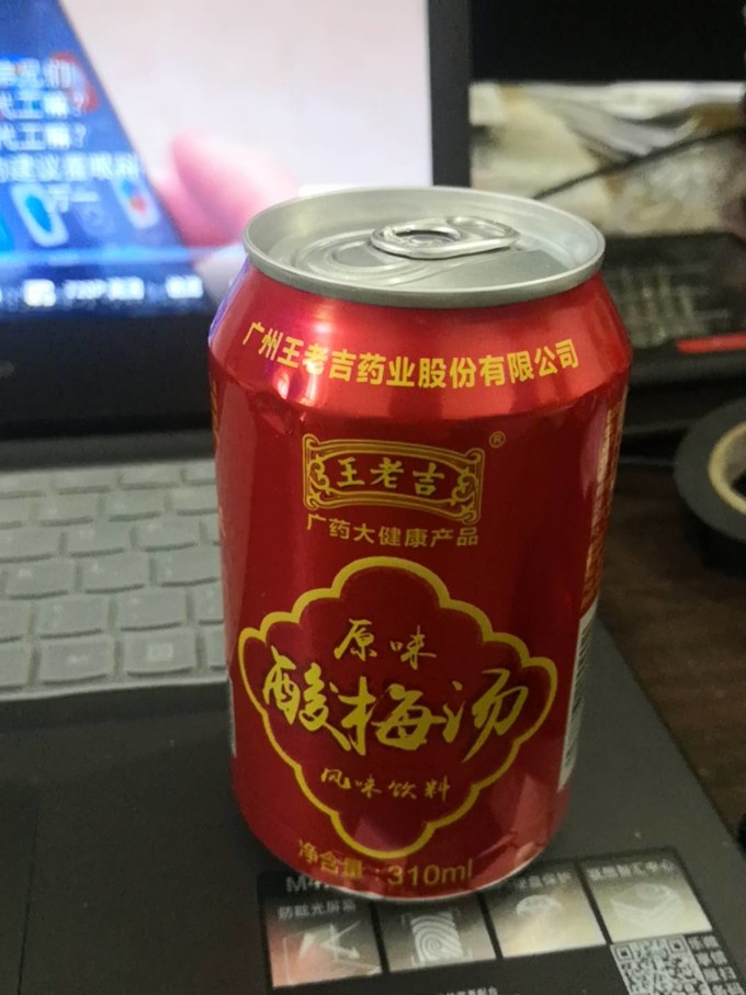 王老吉果汁饮料