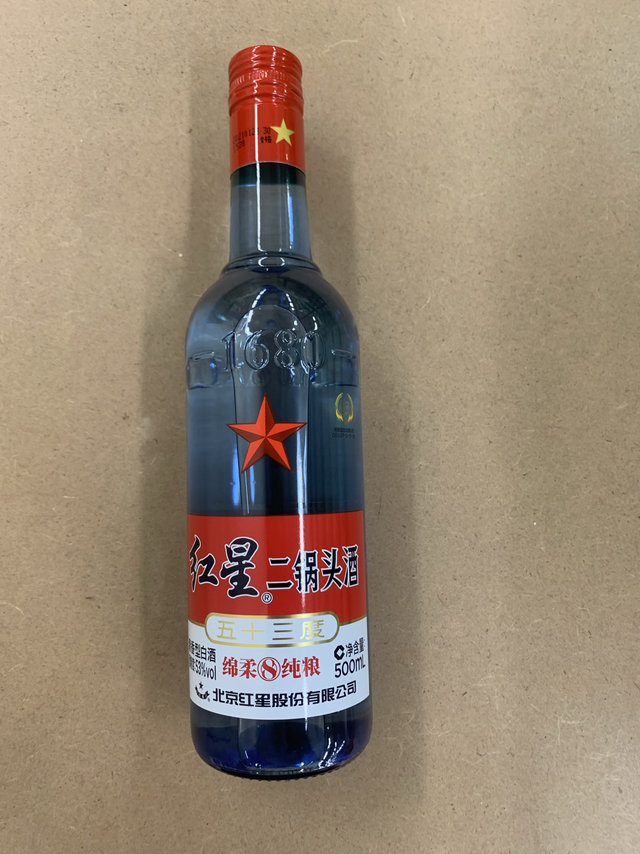 红星二锅头绵柔8陈酿，京味的代表。